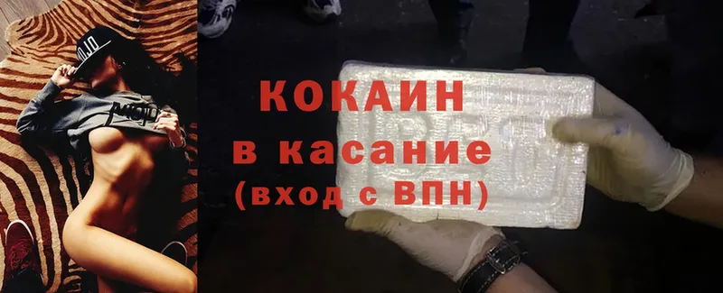 Cocaine Перу  Заозёрск 