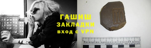 молекула духа Бугульма