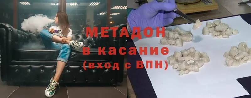 мориарти какой сайт  Заозёрск  МЕТАДОН methadone 